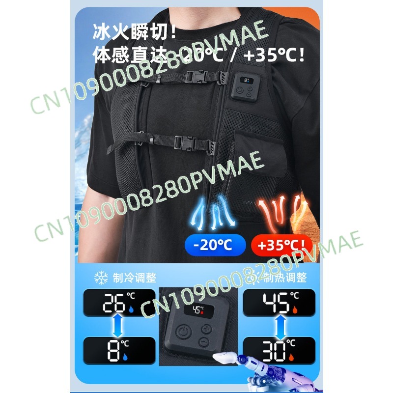 Fishing Vest - semiconductor refrigeration clothingI ntelligent cooling artifact