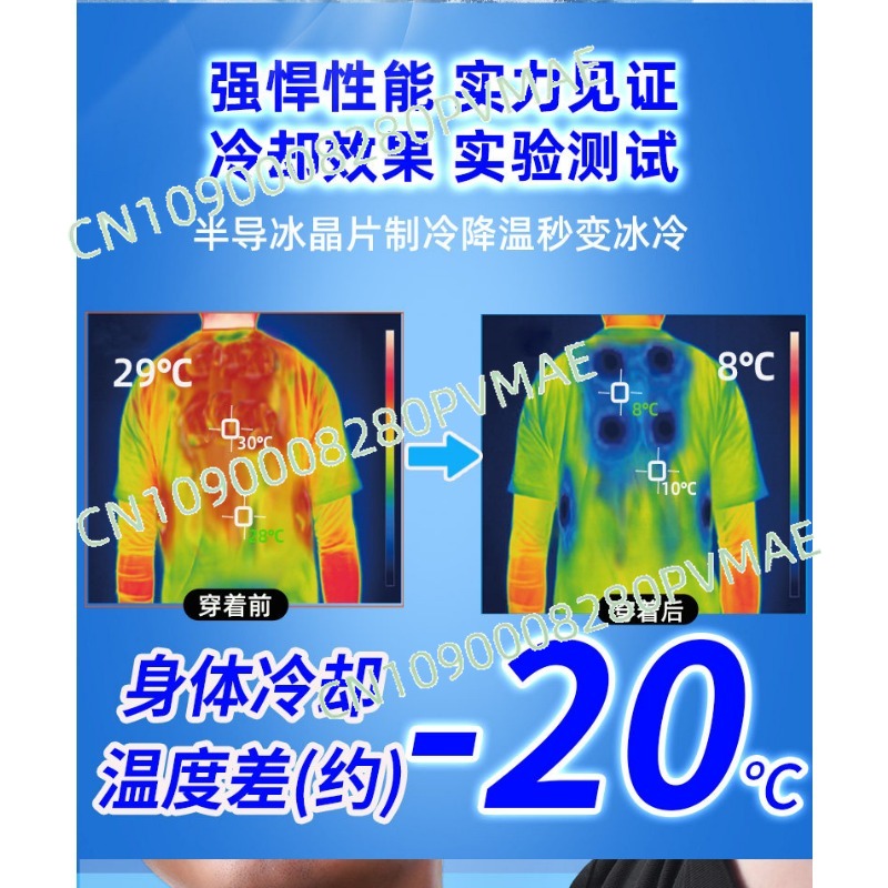 semiconductor refrigeration cl - مراجعة Fishing Vest وسعره