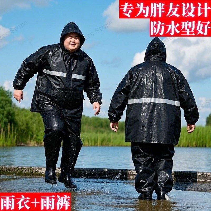 Plus Size Rain Suit Separate M - مراجعة Fishing Rain Suit وسعره