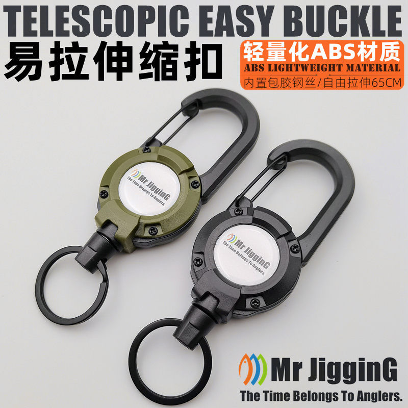 Mr JigginG Telescopic Wire Rop - مراجعة Fishing Belt وسعره
