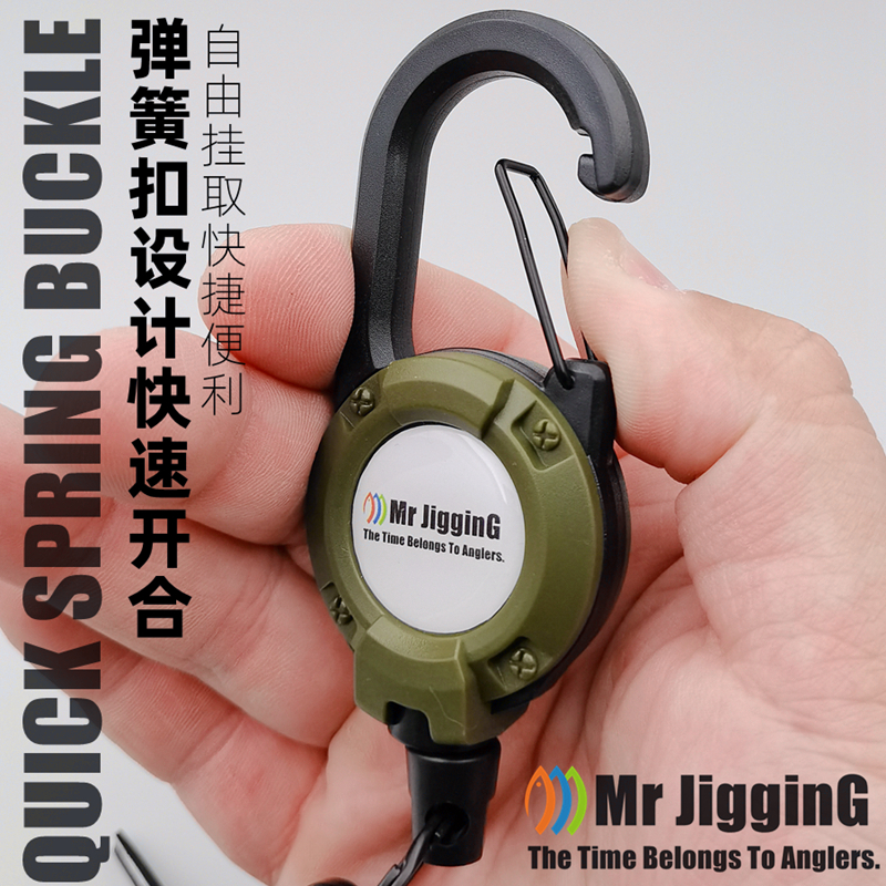 Mr JigginG Telescopic Wire Rop - مراجعة Fishing Belt وسعره