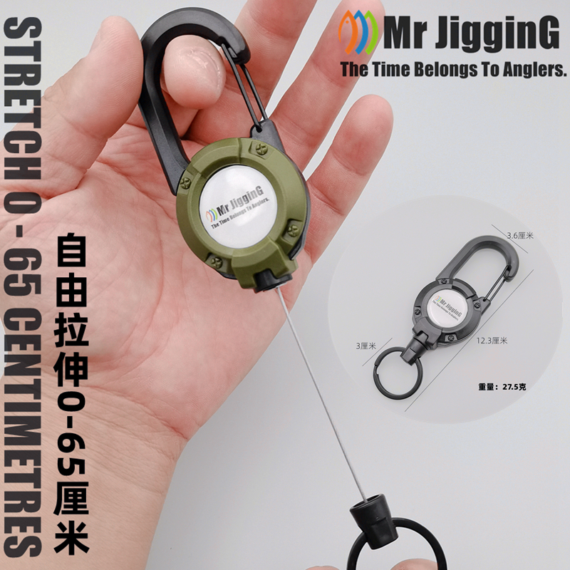Mr JigginG Telescopic Wire Rop - مراجعة Fishing Belt وسعره