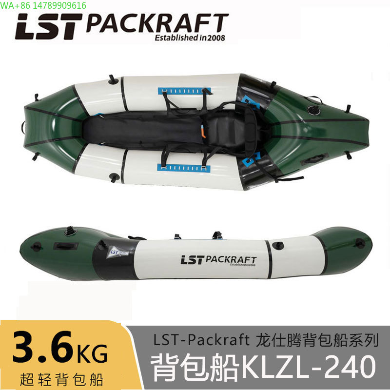 LST Backpacker Boat New Produc - مراجعة Fishing Backpack وسعره