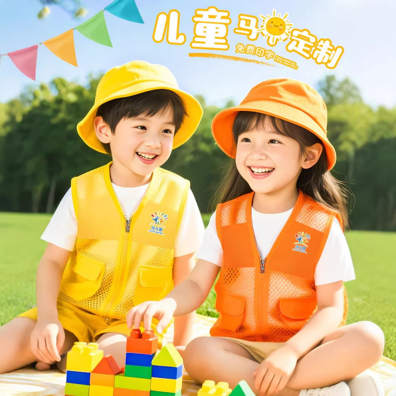 Reflective Fishing Net Childre - مراجعة Fishing Vest وسعره