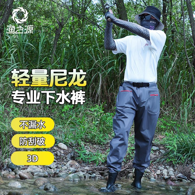 Fishing Source Waders Men Wate - مراجعة Fishing Rain Suit وسعره